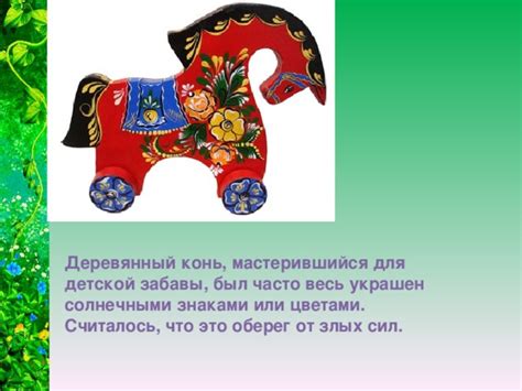 Шляпы в народном творчестве: обереги, талисманы и воплощение национальных традиций