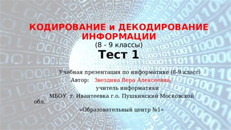 Штампы и клейма: декодирование информации о моторных блоках автомобилей от Волжского автомобильного завода