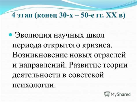 Эволюция мелодрамы: возникновение новых подходов