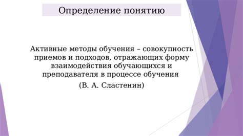 Эволюция роли преподавателя и воздействие новых подходов в процессе обучения