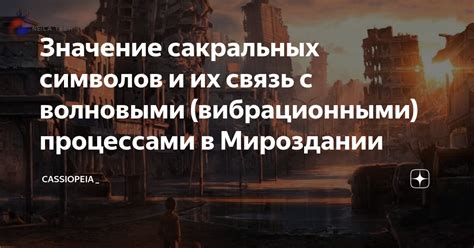 Эволюция символов и их связь с языковой коммуникацией