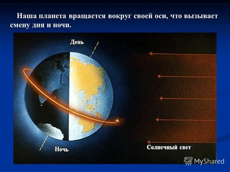 Экватор – точка расположения с равным промежутком дня и ночи