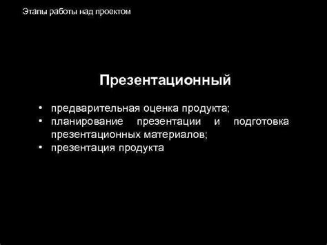 Экзамены: предварительная подготовка и пройденные этапы