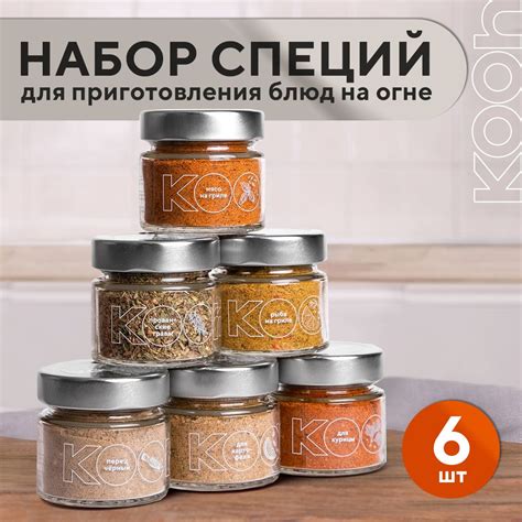 Экзотические маринады: удивительные сочетания вкусов для вашего шашлыка