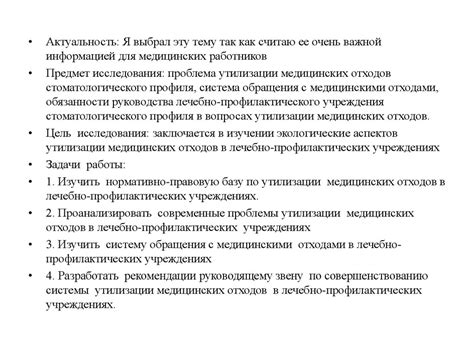 Экологические аспекты утилизации меди в городе на Волге