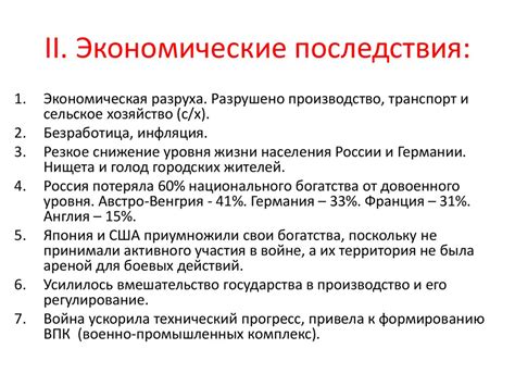 Экономические последствия сдвига времени: воздействие на различные отрасли
