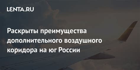 Экономические преимущества переезда на юг России