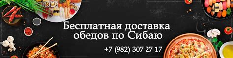 Экономичные вариации обедов в городе Рязань