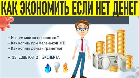 Экономия времени и денег: доступность и эффективность нового подхода к обучению