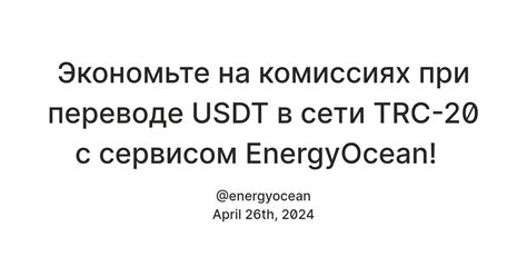 Экономьте на комиссиях: без дополнительных оплат снимайте средства с вашего кредитного счета