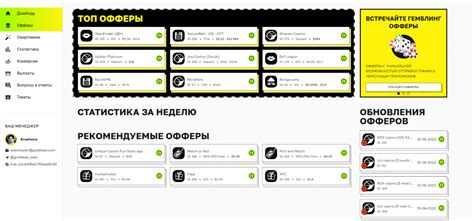 Эксклюзивные заведения партнерской сети