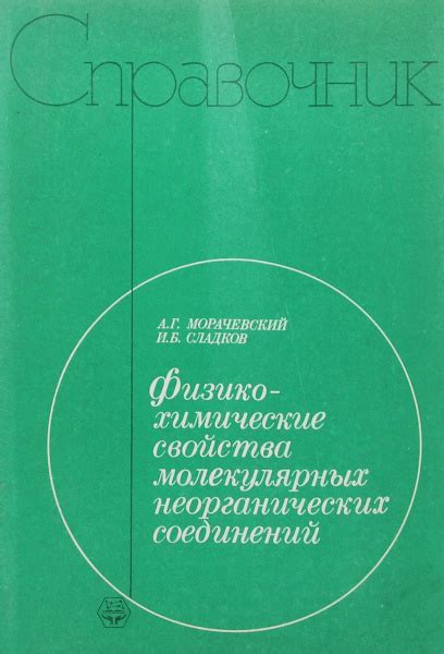 Экспериментальные данные в контексте географии соматических рефлексов