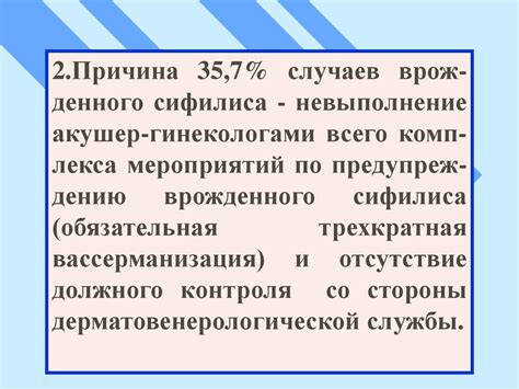 Экспертное мнение: анализ причин наложения ограничений