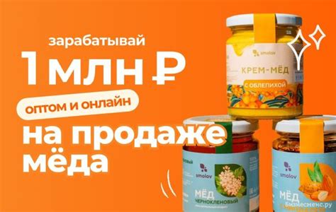 Экспертное мнение: значимость сертификации медовых продуктов и советы по правильному выбору