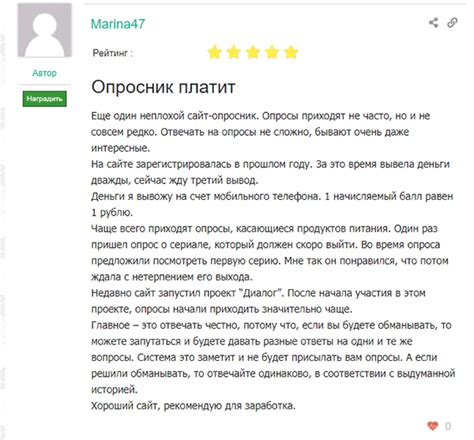 Экспертное мнение и отзывы о Курасене от специалистов и клиентов