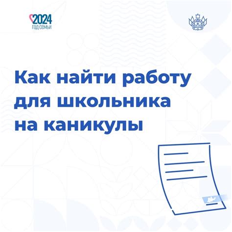 Эксперты и профессионалы: где отыскать ценный опыт и знания для своего проекта или исследования