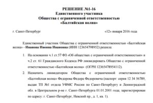 Электронная версия соглашения о приобретении автомобиля