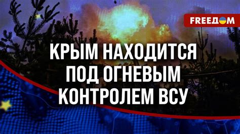 Электронные решения для усовершенствования воздействия на цели в ловушке