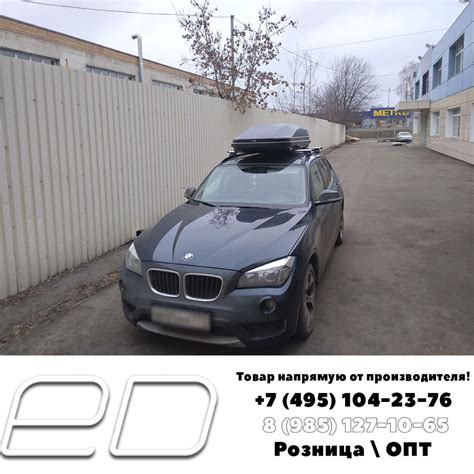 Эмиттер питания и его роль на автомобиле BMW X1