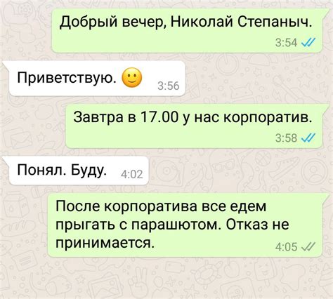 Эмоциональные оттенки "хз" в сообщениях в WhatsApp: от равнодушия до неуверенности