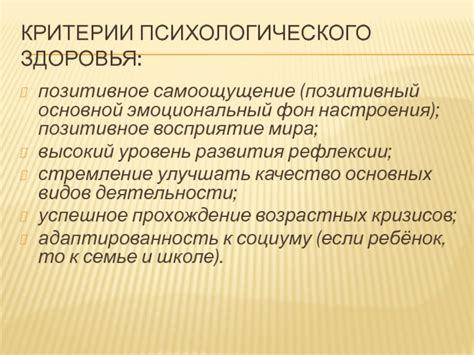 Эмоциональный фактор и стремление приобрести предмет