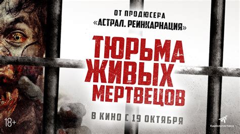 Эпические сражения с ордами живых мертвецов в "World War Z"