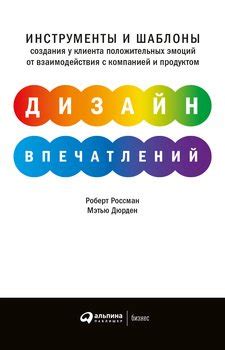 Эстрада: искусство раскрытия эмоций и взаимодействия с публикой