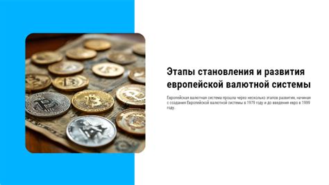 Этапы развития системы СНИЛС