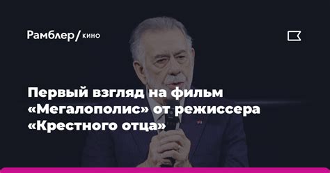 Этикет при отказе от роли крестного отца