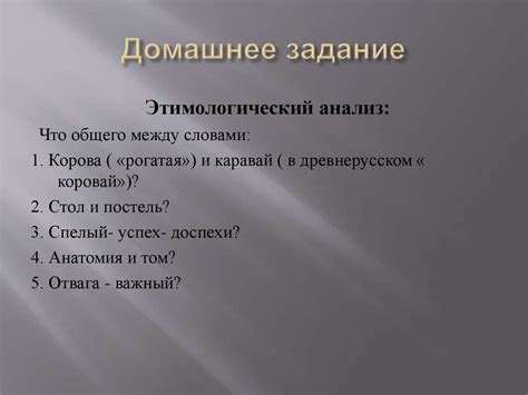 Этимологический анализ происхождения имени и характеристик легендарной зимней фигуры
