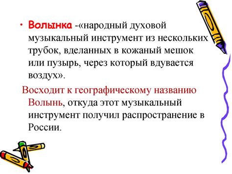 Этимологический анализ слова "поведали" в древнерусской лексике