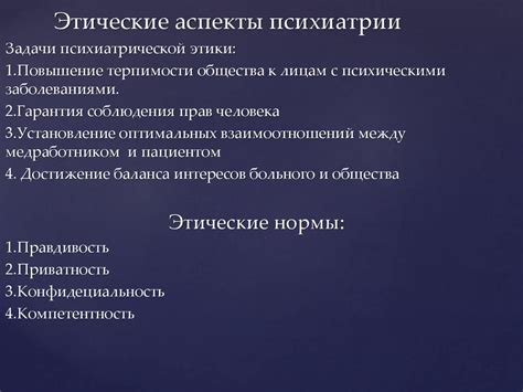 Этические аспекты процедуры эксгумации в свете ДНК-анализа: сохранение гуманности в наших действиях