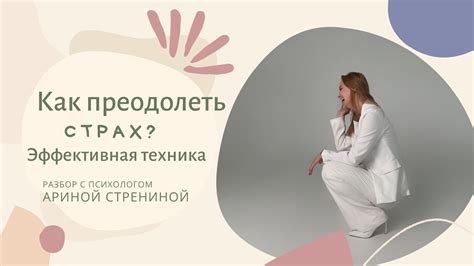 Эффективная стратегия: как преодолеть неприятные "локации" вопросов