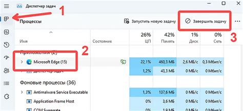 Эффективное закрытие приложений с помощью диспетчера задач