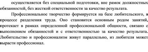 Эффективное использование исторического наследия для личного роста и развития