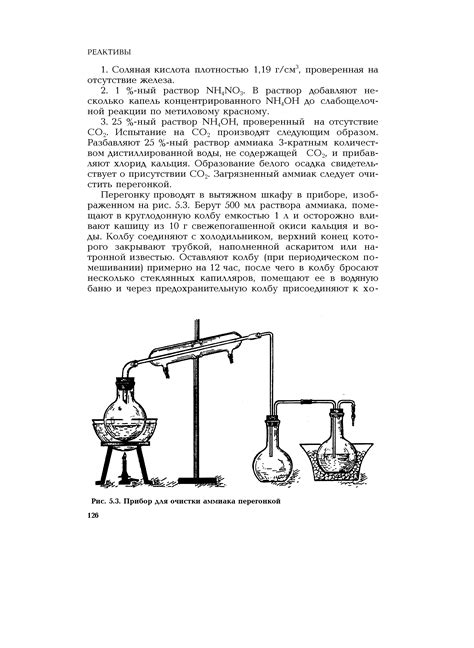 Эффективность использования аммиака для очистки серебра: раскрытие метода и осведомление о возможных рисках