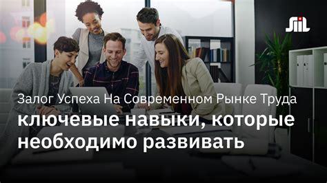 Эффективность и продуктивность: ключевые компоненты успешной работы