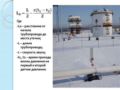 Эффективные методы обнаружения аккумуляторных устройств в городе на прекрасном побережье