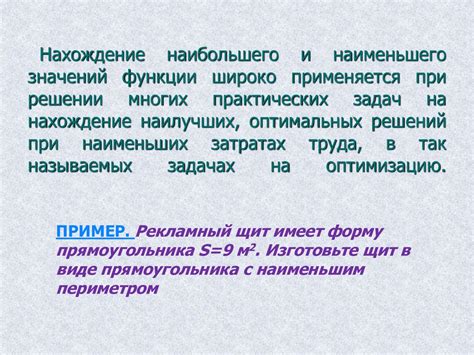 Эффективные методы отыскания уникального существа и применение сверхспособностей