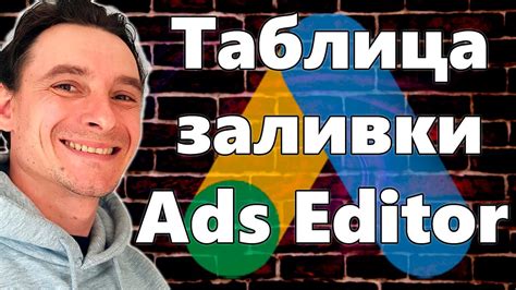 Эффективные методы работы с рекламой в Google Ads