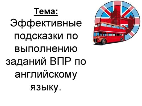 Эффективные подсказки по поиску и умелому применению аббревиатур в документе о денежном переводе