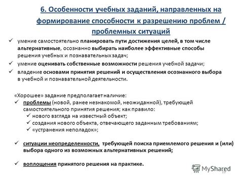 Эффективные подходы к разрешению ситуаций напряжения в парных отношениях