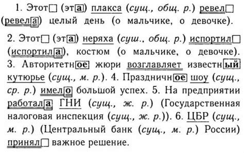 Эффективные рекомендации по применению запятой при употреблении слова "а"