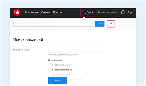 Эффективный поиск вакансий для подростков на интернет-платформах