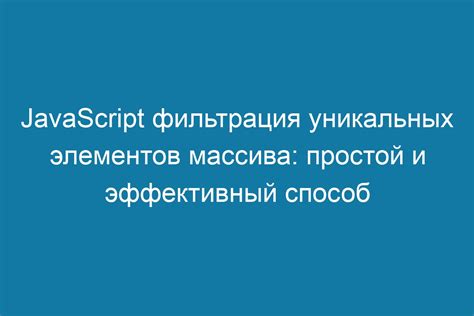 Эффективный способ активации уникальных кодов в популярной онлайн-игре