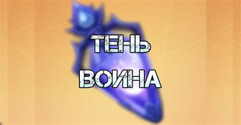 Эффекты и преимущества от комплекта воина в Genshin Impact