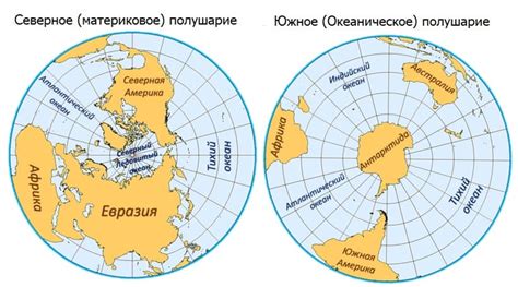 Южное полушарие: уникальные особенности местоположения на планете Земля