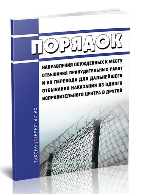 Юридические маневры для предупреждения принудительных ограничений по имуществу