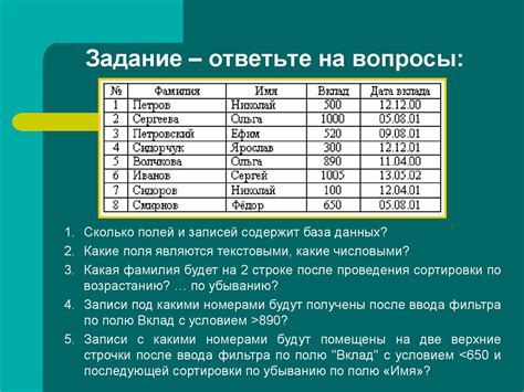 Юридические фирмы и базы данных: ценный ресурс для поиска паспортных данных
