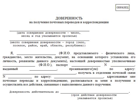 Юридическое и практическое значение документа о зависимости от другого лица